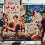 China_s_May_Day_Holiday_Box_Office_Hits_Record__96M__Led_by_Cultural_Favorites