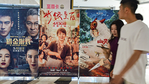 China’s May Day Holiday Box Office Hits Record $96M, Led by Cultural Favorites China_s_May_Day_Holiday_Box_Office_Hits_Record__96M__Led_by_Cultural_Favorites