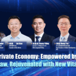 China_s_Private_Sector_Law_Sparks_Global_Business_Interest video poster