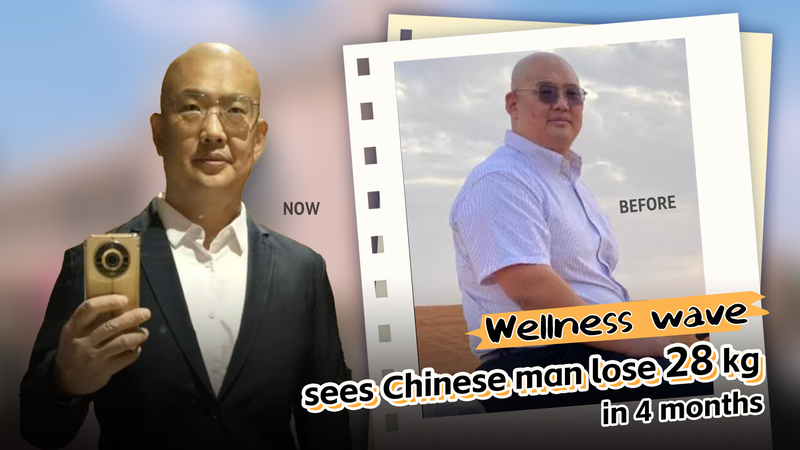 China’s Wellness Wave: National Strategy Spurs Health Transformation China_s_Wellness_Wave__National_Strategy_Spurs_Health_Transformation