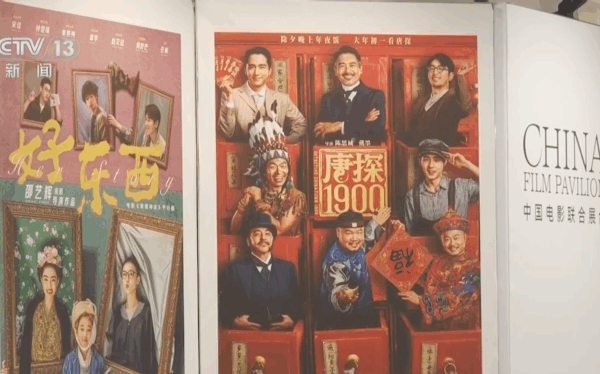 Chinese Cinema Shines at Cannes 2025, Gains Global Spotlight Chinese_Cinema_Shines_at_Cannes_2025__Gains_Global_Spotlight