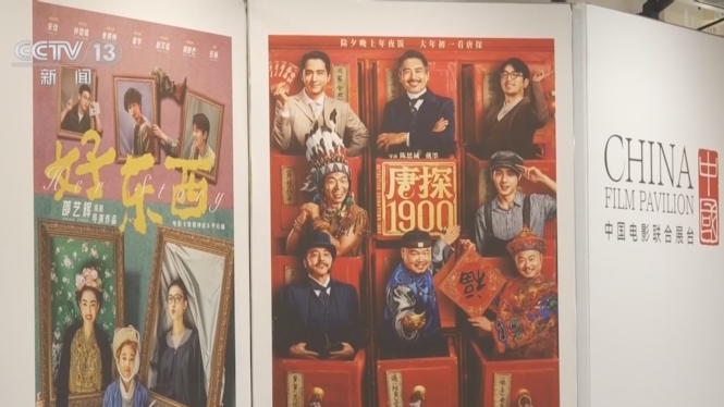 Chinese_Cinema_Shines_at_Cannes_2025__Gains_Global_Spotlight - Khabar Asia Chinese_Cinema_Shines_at_Cannes_2025__Gains_Global_Spotlight