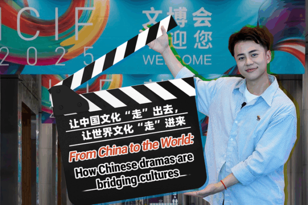 Chinese_Dramas_Bridge_Cultures__A_New_Era_of_Global_Exchange_poster - Khabar Asia Chinese_Dramas_Bridge_Cultures__A_New_Era_of_Global_Exchange video poster