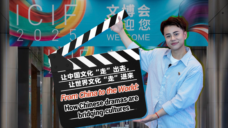 Chinese_Dramas_Bridge_Cultures__A_New_Era_of_Global_Exchange video poster