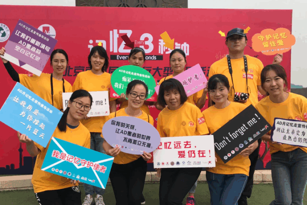 Chinese Expert Wang Huali Wins WHO Healthy Aging Award Chinese_Expert_Wang_Huali_Wins_WHO_Healthy_Aging_Award