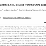 Chinese_Scientists_Discover_New_Microbial_Species_in_Space_poster - Khabar Asia Chinese_Scientists_Discover_New_Microbial_Species_in_Space video poster