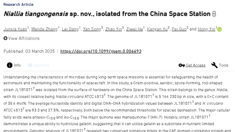 Chinese_Scientists_Discover_New_Microbial_Species_in_Space_poster - Khabar Asia Chinese_Scientists_Discover_New_Microbial_Species_in_Space video poster