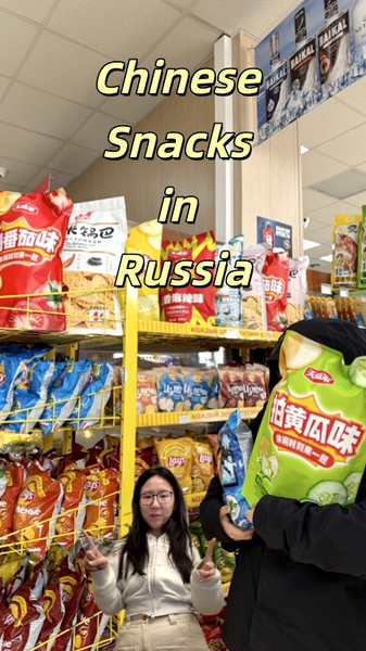Chinese Snacks Sweep Across Russia, Igniting Taste Bud Revolution! Chinese_Snacks_Sweep_Across_Russia__Igniting_Taste_Bud_Revolution_ video poster