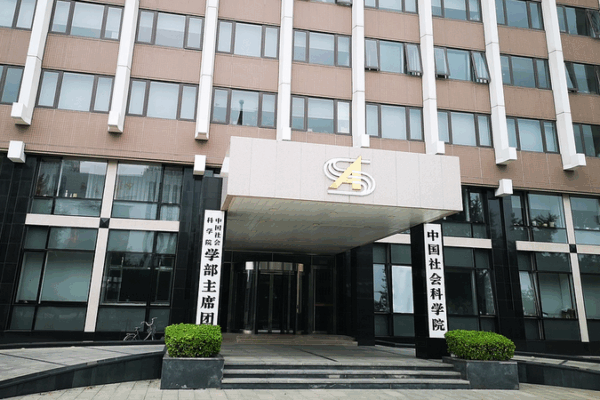 Chinese Social Sciences Platform Sees 34% Surge in Global Use Chinese_Social_Sciences_Platform_Sees_34__Surge_in_Global_Use