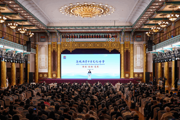 Cross-Strait Summit Unites Cultures, Opposes Separatism Cross_Strait_Summit_Unites_Cultures__Opposes_Separatism
