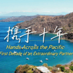 Cultural_Harmony__Hands_Across_the_Pacific_Bridges_Continents_poster - Khabar Asia Cultural_Harmony__Hands_Across_the_Pacific_Bridges_Continents video poster