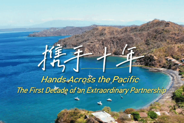 Cultural Harmony: Hands Across the Pacific Bridges Continents Cultural_Harmony__Hands_Across_the_Pacific_Bridges_Continents video poster