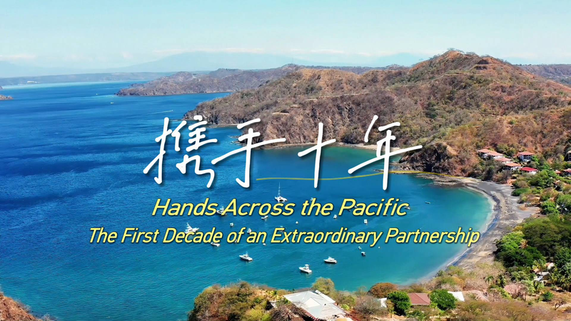 Cultural_Harmony__Hands_Across_the_Pacific_Bridges_Continents_poster - Khabar Asia Cultural_Harmony__Hands_Across_the_Pacific_Bridges_Continents video poster