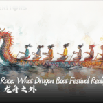 Dragon_Boat_Festival__The_Untold_Story_of_Qu_Yuan_s_Legacy_poster - Khabar Asia Dragon_Boat_Festival__The_Untold_Story_of_Qu_Yuan_s_Legacy video poster