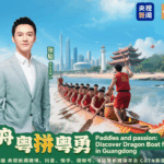 Dragon_Boat_Festivals_Ignite_Cantonese_Spirit_Across_Guangdong_poster - Khabar Asia Dragon_Boat_Festivals_Ignite_Cantonese_Spirit_Across_Guangdong video poster