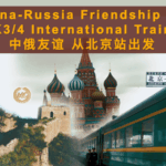 End_of_an_Era__China_Russia_K3_Train_s_Legacy_of_Cross_Border_Ties_poster - Khabar Asia End_of_an_Era__China_Russia_K3_Train_s_Legacy_of_Cross_Border_Ties video poster