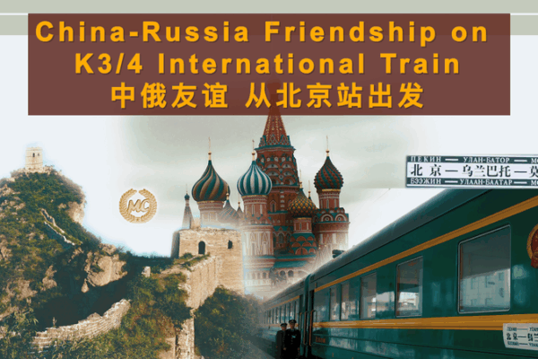 End of an Era: China-Russia K3 Train’s Legacy of Cross-Border Ties End_of_an_Era__China_Russia_K3_Train_s_Legacy_of_Cross_Border_Ties video poster