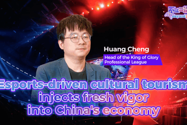 Esports Tourism Fuels China’s Economic Growth, Cultural Exchange Esports_Tourism_Fuels_China_s_Economic_Growth__Cultural_Exchange video poster