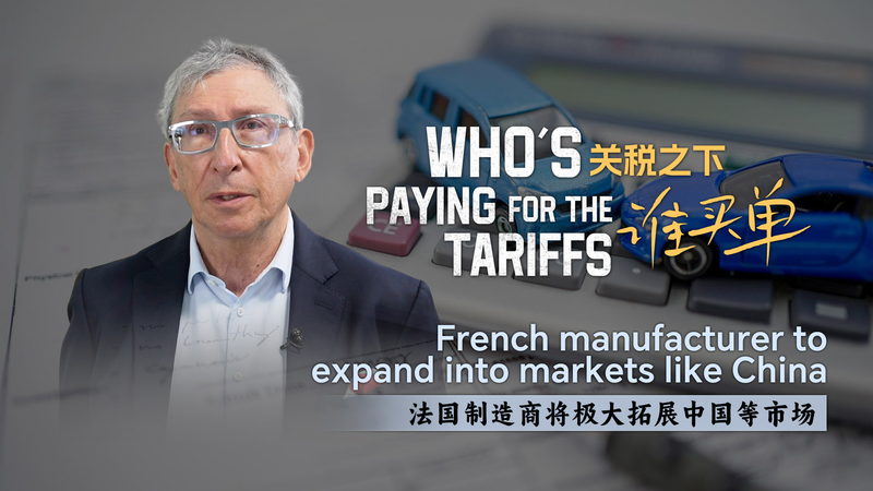 French_Furniture_Giant_Fermob_Eyes_China__Asia_Amid_US_Tariff_Pressures video poster