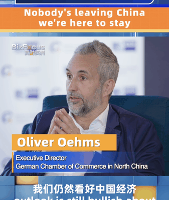 German Businesses Double Down on Chinese Market German_Businesses_Double_Down_on_Chinese_Market video poster