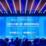 German_Hidden_Champions_Seek_Stronger_Ties_with_China_at_Beijing_Forum