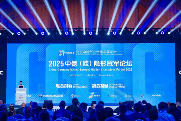 German Hidden Champions Seek Stronger Ties with China at Beijing Forum German_Hidden_Champions_Seek_Stronger_Ties_with_China_at_Beijing_Forum