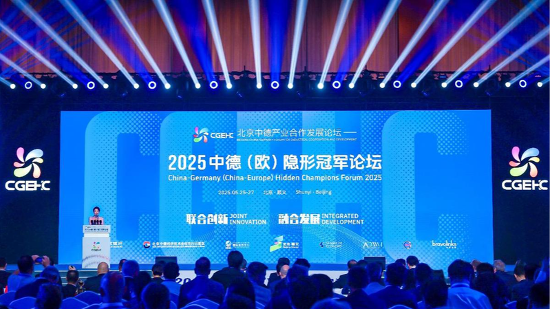 German_Hidden_Champions_Seek_Stronger_Ties_with_China_at_Beijing_Forum - Khabar Asia German_Hidden_Champions_Seek_Stronger_Ties_with_China_at_Beijing_Forum