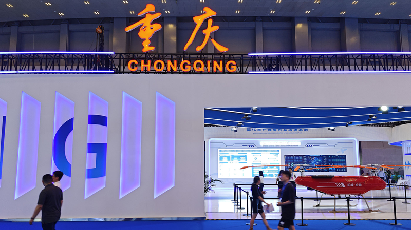 Global Investors Flock to Western China Fair, Eyeing New Opportunities Global_Investors_Flock_to_Western_China_Fair__Eyeing_New_Opportunities video poster