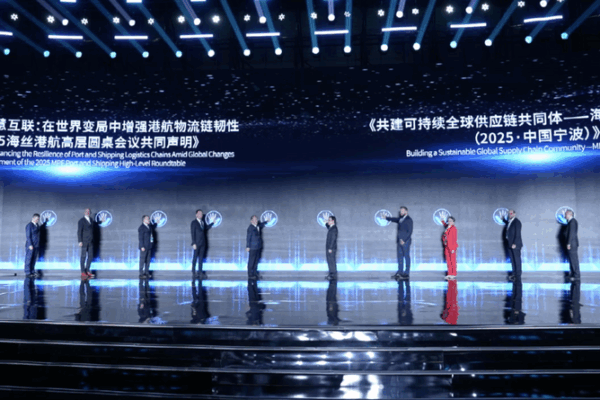Global Shipping Leaders Converge in Ningbo for Maritime Silk Road Consensus Global_Shipping_Leaders_Converge_in_Ningbo_for_Maritime_Silk_Road_Consensus video poster
