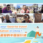 Global_Travelers_Reveal_Top_Chinese_Destinations_for_May_Day_Getaways video poster