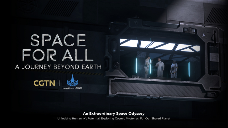 Global_Unity_in_Space_Exploration__A_New_Era_of_Cosmic_Collaboration video poster