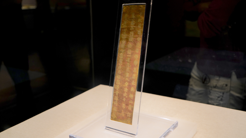 Golden Relic Sheds Light on China’s Only Female Emperor Golden_Relic_Sheds_Light_on_China_s_Only_Female_Emperor