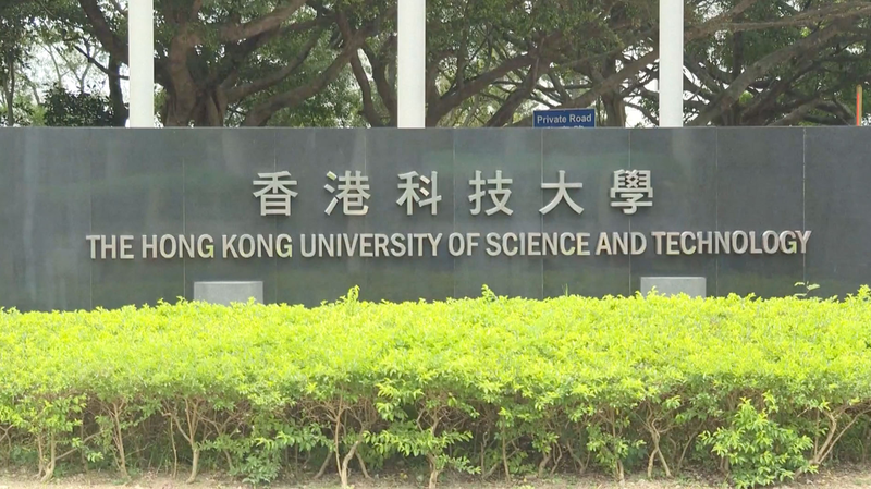 Hong Kong Universities Open Doors to Harvard Students Amid US Policy Shifts Hong_Kong_Universities_Open_Doors_to_Harvard_Students_Amid_US_Policy_Shifts video poster