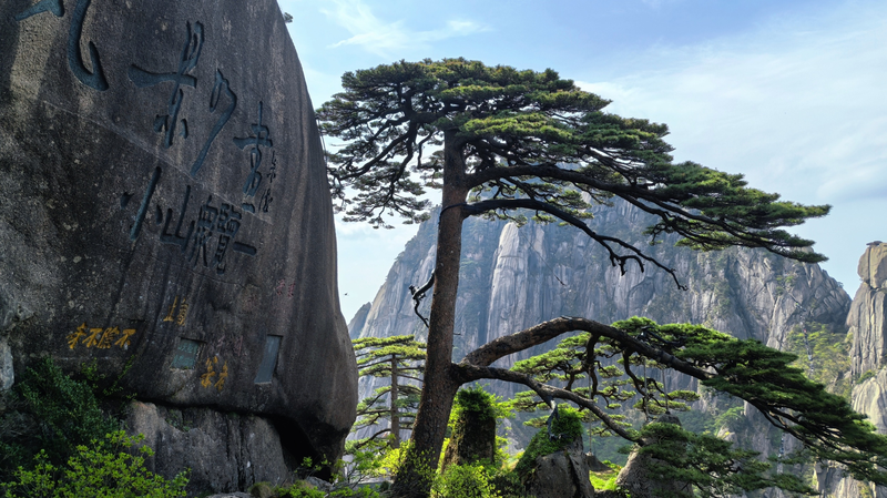 Huangshan_s_Natural_Wonders_Drive_Record_Tourism_Surge_in_East_China - Khabar Asia Huangshan_s_Natural_Wonders_Drive_Record_Tourism_Surge_in_East_China