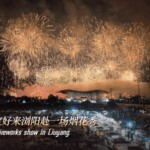 IBQFZS0UB62TCM1QT2EF - Khabar Asia Liuyang’s Fireworks: Ancient Craft Meets Modern Innovation