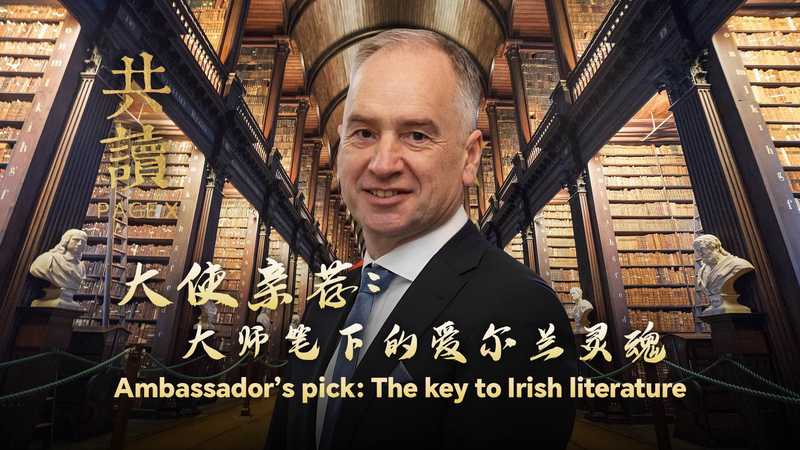 Ireland_s_Literary_Legacy__Ambassador_Curates_Essential_Classics_poster - Khabar Asia Ireland_s_Literary_Legacy__Ambassador_Curates_Essential_Classics video poster
