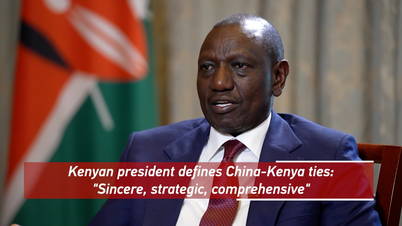Kenya-China Ties: Sincere, Strategic, Comprehensive Partnership Kenya_China_Ties__Sincere__Strategic__Comprehensive_Partnership video poster