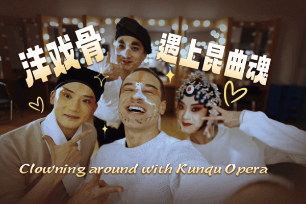 Kunqu Opera Revival: Ancient Art Meets Modern Kunshan Kunqu_Opera_Revival__Ancient_Art_Meets_Modern_Kunshan video poster