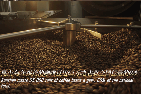 Kunshan Brews Global Coffee Innovation Without Plantations Kunshan_Brews_Global_Coffee_Innovation_Without_Plantations