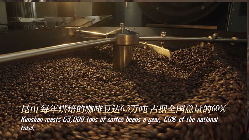 Kunshan_Brews_Global_Coffee_Innovation_Without_Plantations - Khabar Asia Kunshan_Brews_Global_Coffee_Innovation_Without_Plantations