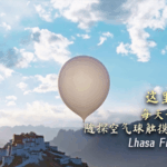 Lhasa_s_Skyward_Transformation__A_City_Reimagined_poster - Khabar Asia Lhasa_s_Skyward_Transformation__A_City_Reimagined video poster