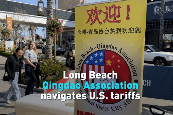 Long Beach-Qingdao Ties Thrive Amid U.S. Tariff Challenges Long_Beach_Qingdao_Ties_Thrive_Amid_U_S__Tariff_Challenges video poster