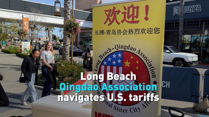 Long_Beach_Qingdao_Ties_Thrive_Amid_U_S__Tariff_Challenges video poster