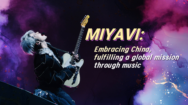 MIYAVI Bridges Cultures Through Music and China Ties MIYAVI_Bridges_Cultures_Through_Music_and_China_Ties video poster