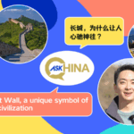 The Great Wall: China’s Timeless Symbol of Civilization and Connection video poster
