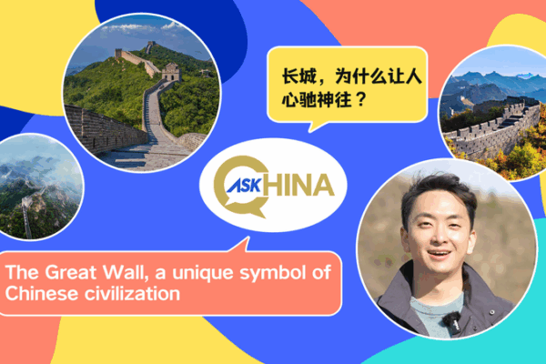 The Great Wall: China’s Timeless Symbol of Civilization and Connection The Great Wall: China’s Timeless Symbol of Civilization and Connection video poster