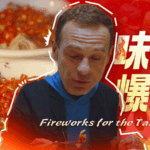 MRDO1A838G42AY953D12 - Khabar Asia Liuyang’s Culinary Fireworks: A Flavor Explosion in Every Bite video poster