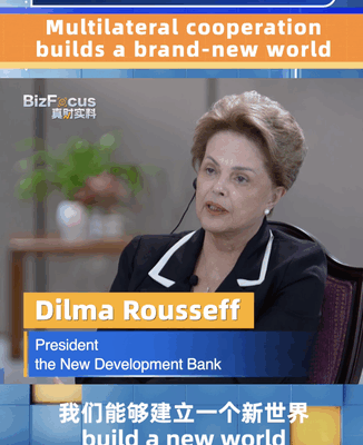 Multilateral Cooperation Key to Global Progress, NDB Chief Says Multilateral_Cooperation_Key_to_Global_Progress__NDB_Chief_Says video poster