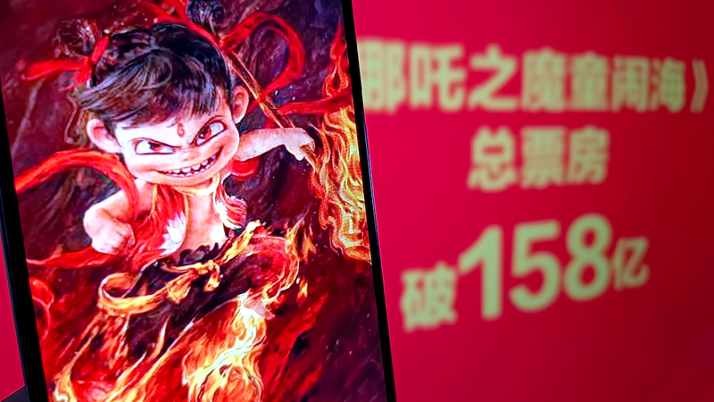 _Ne_Zha_2__Nears__2_2B_Global_Box_Office_Milestone