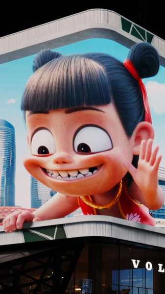 Ne_Zha_s_3D_Spectacle_Transforms_Chengdu_Skyline video poster